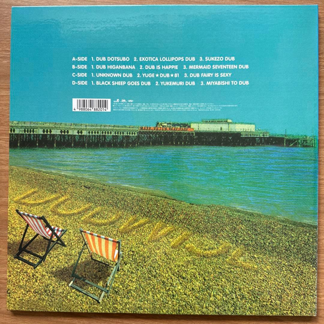 Little Tempo – Kedaco Is Born