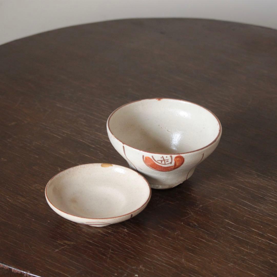 絵瀬戸 茶碗 古美術 古道具 アンティーク