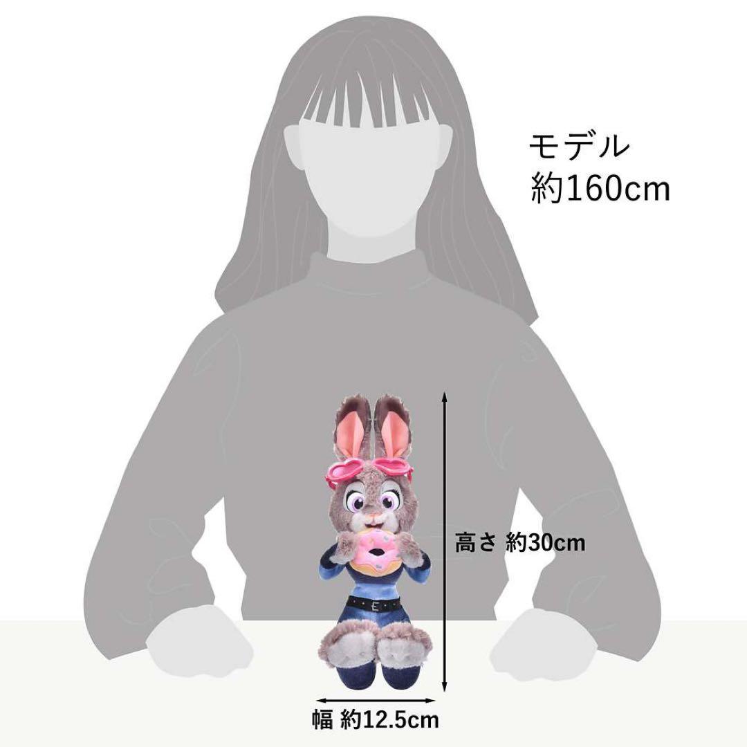 【新品】ズートピア10周年 ニック・ワイルド＆ジュディ ぬいぐるみ セット