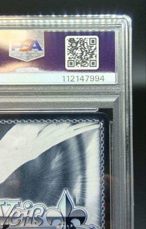 パ*ン様 《PSA10》ヴァイス　推しの子　聖夜の待ち合わせ　アイ　ssp