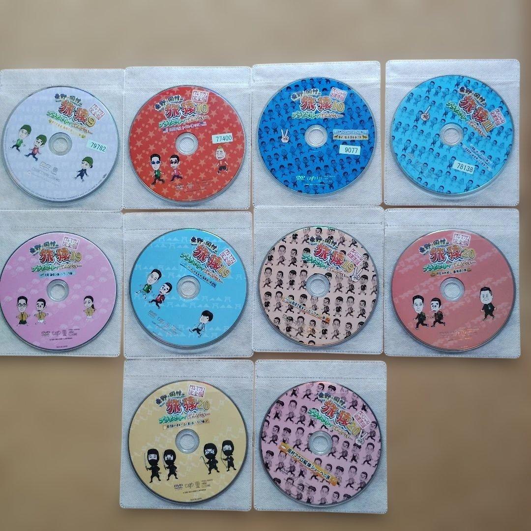 東野・岡村の旅猿　４４枚セット　レンタル落ちDVD