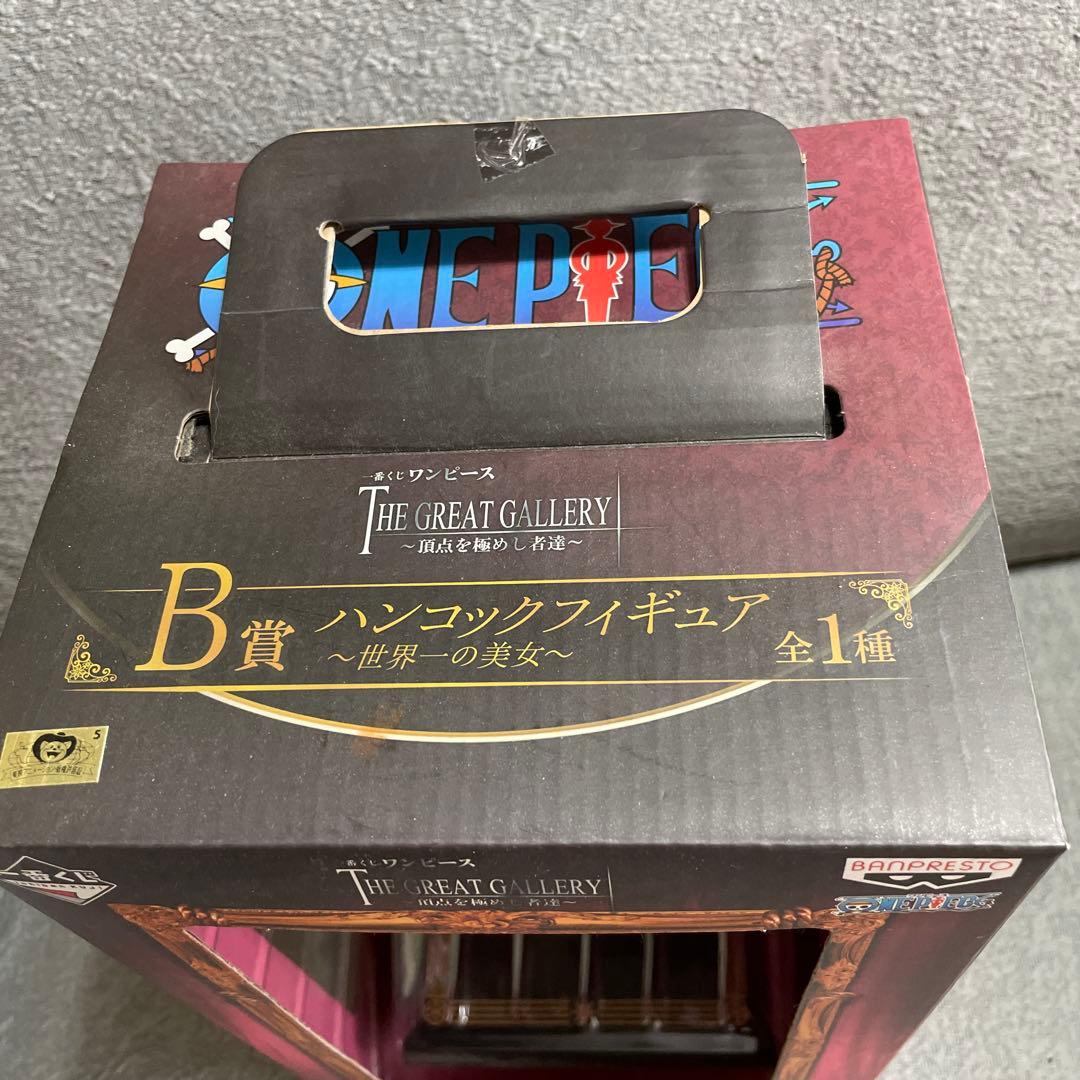 ボア・ハンコック B賞 フィギュア 1/8