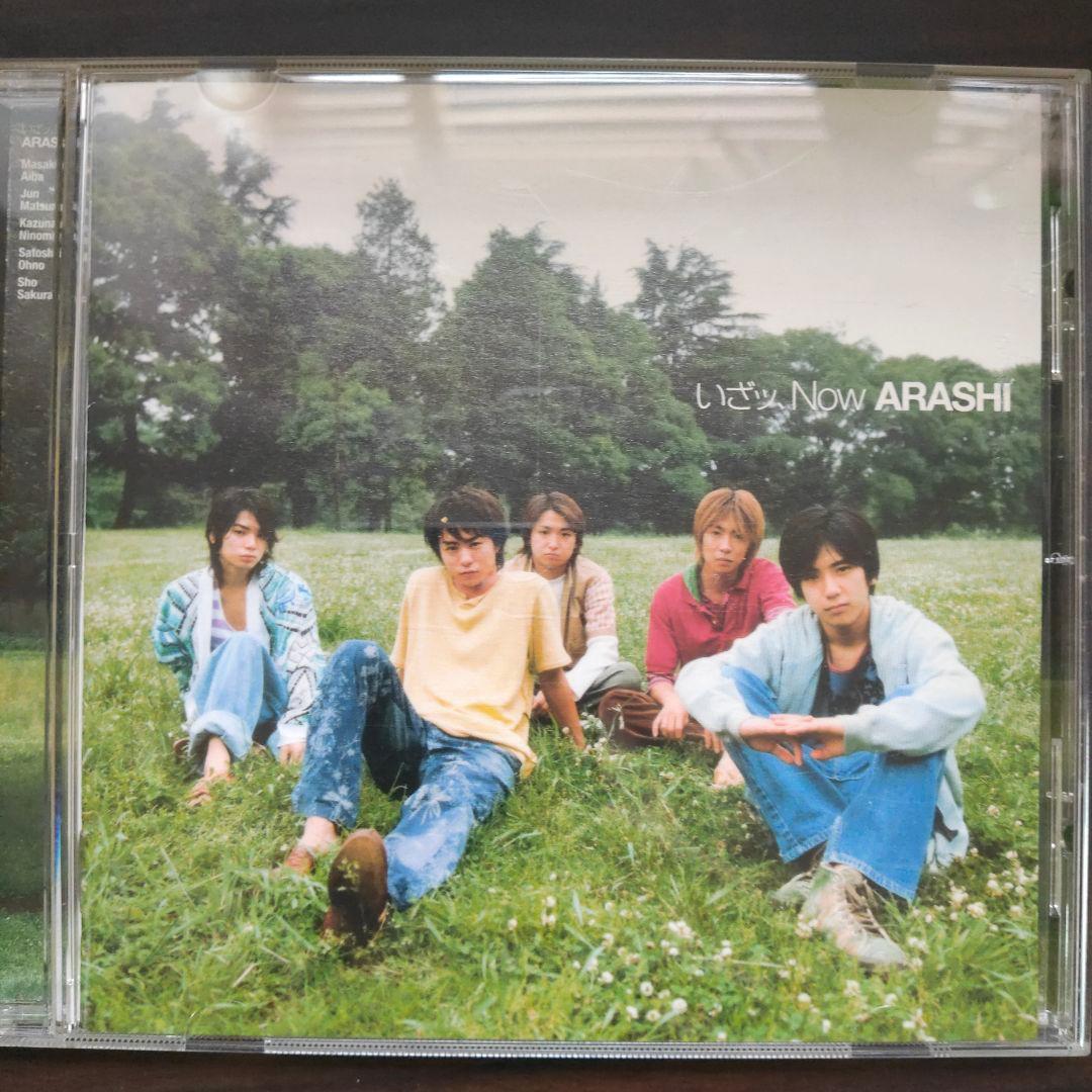 嵐/ARASHI CD・DVD 9枚