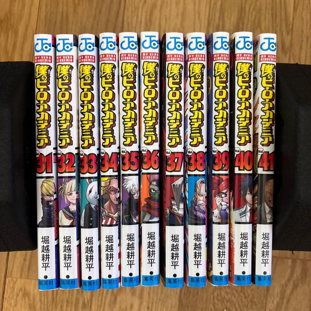 はる 僕のヒーローアカデミア ヒロカア 漫画 全41巻セット