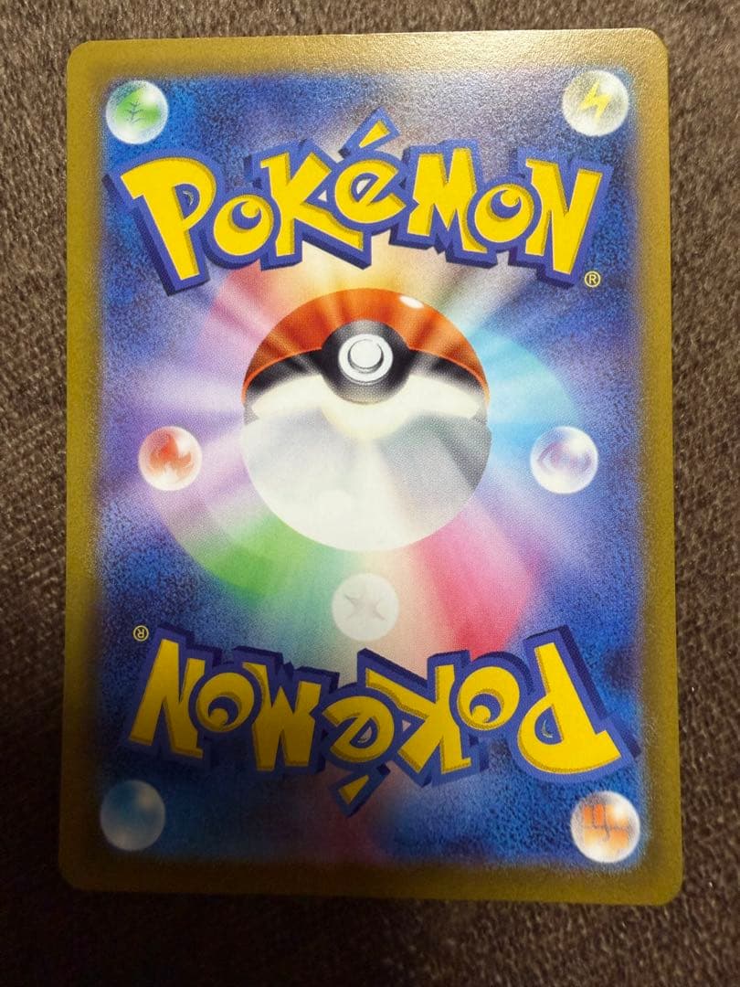 ポケモンカードゲーム コイキング AR