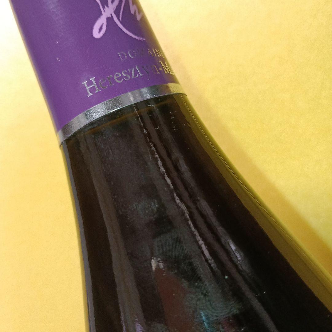 【ジュヴレ・シャンベルタン エレスティン・マッツィーニ 】 赤ワイン 2012年