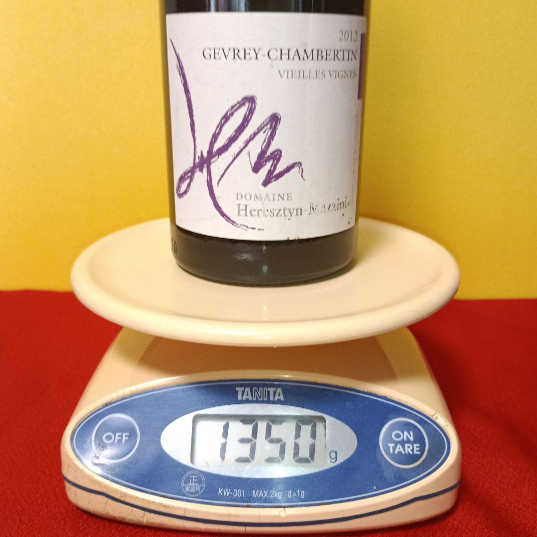 【ジュヴレ・シャンベルタン エレスティン・マッツィーニ 】 赤ワイン 2012年