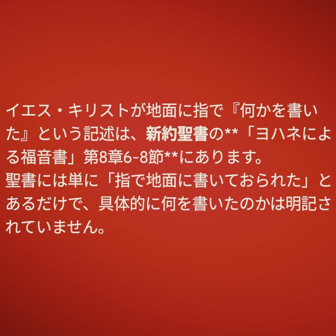 【ご予約品】ファウスト博士の精霊召喚魔術書 〜全てを成し遂げることができた図形版