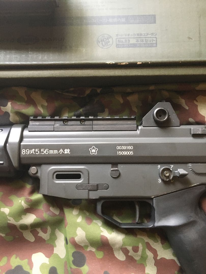 東京マルイ　89式小銃　電動ガン　中古