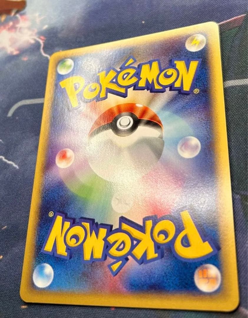 カイリキー ★ 第1弾基本拡張パック 121/128 渦あり