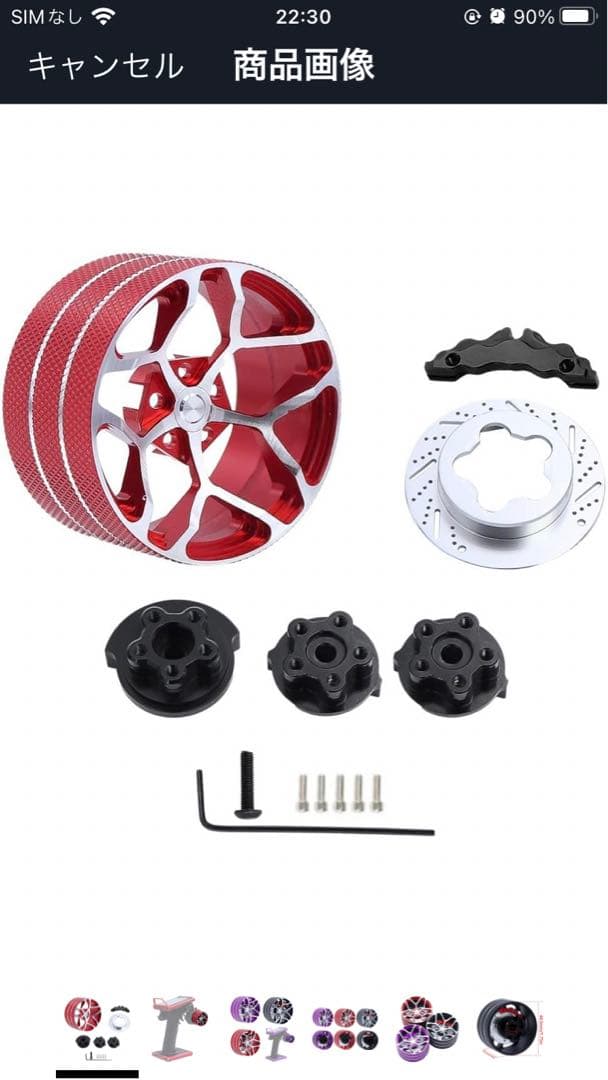 フタバ　Futaba 3PV R314SBEプロポ受信機セット