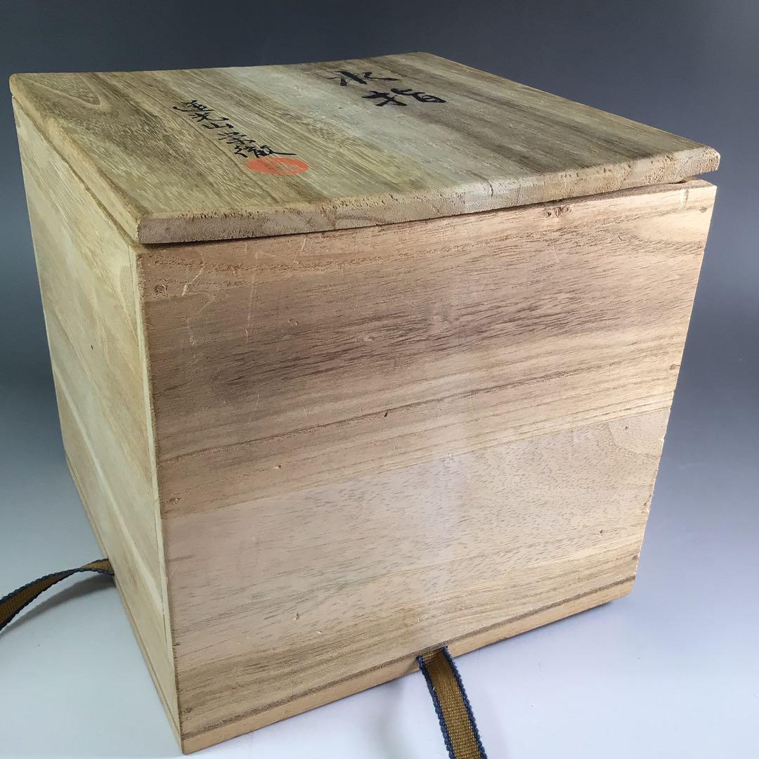 Ｒ６６　水指　『萩焼』『蓮光山　守繁栄徹造』『樽形水指』　共箱　茶道具