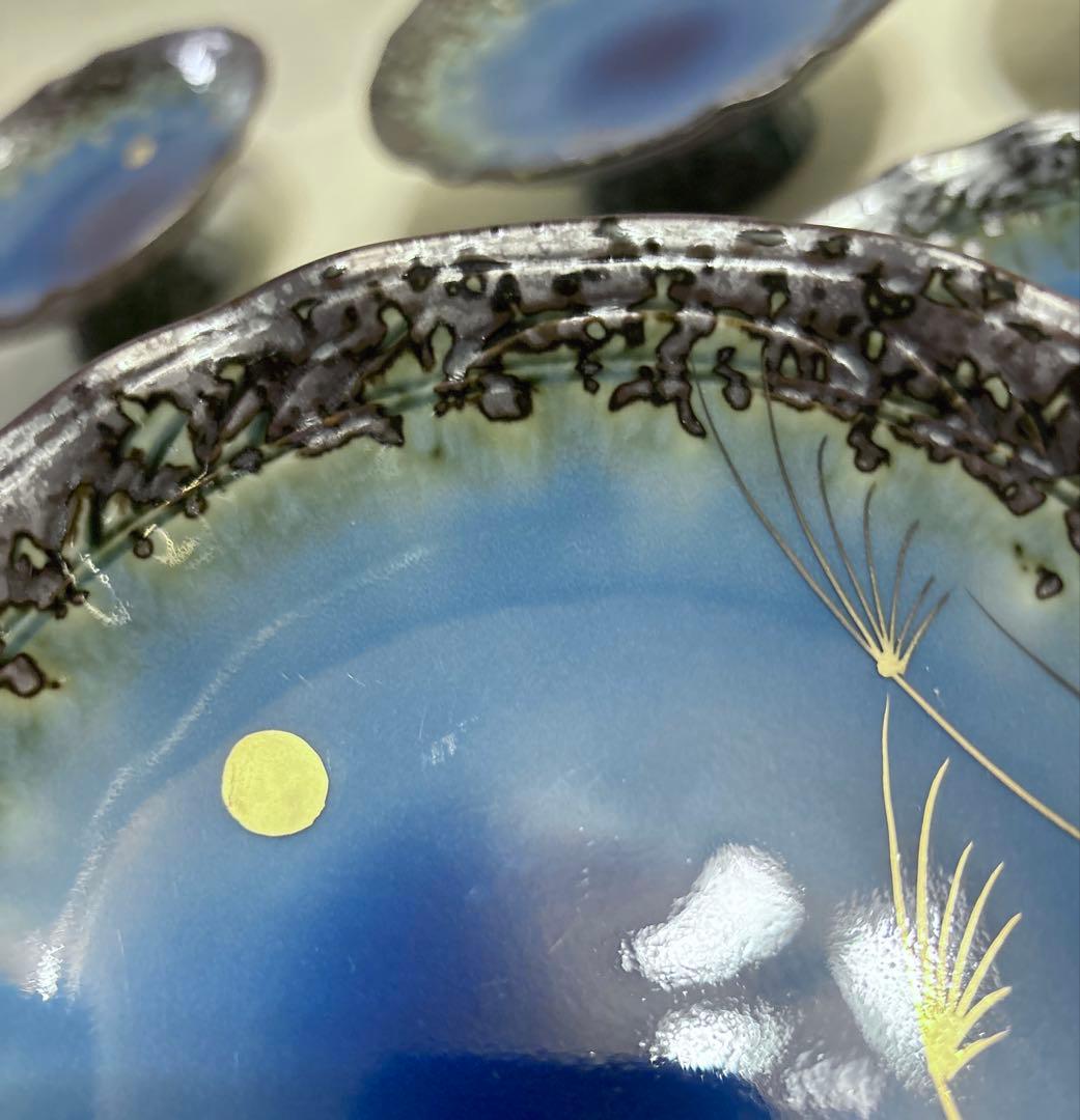 有田焼 堅窯 南蛮瑠璃 高台皿 5客 陶芸 南蛮ルリ 刺身皿 盛皿 ススキ 月見