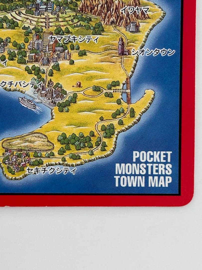 リザードン ポケットモンスター カードダス パート２