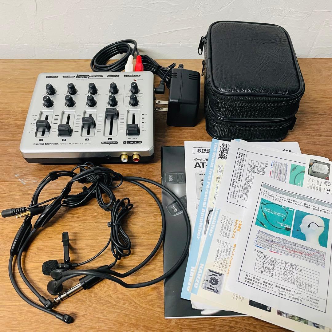 Bluetooth 無線マイクセット AT-PMX5P ミキサー付