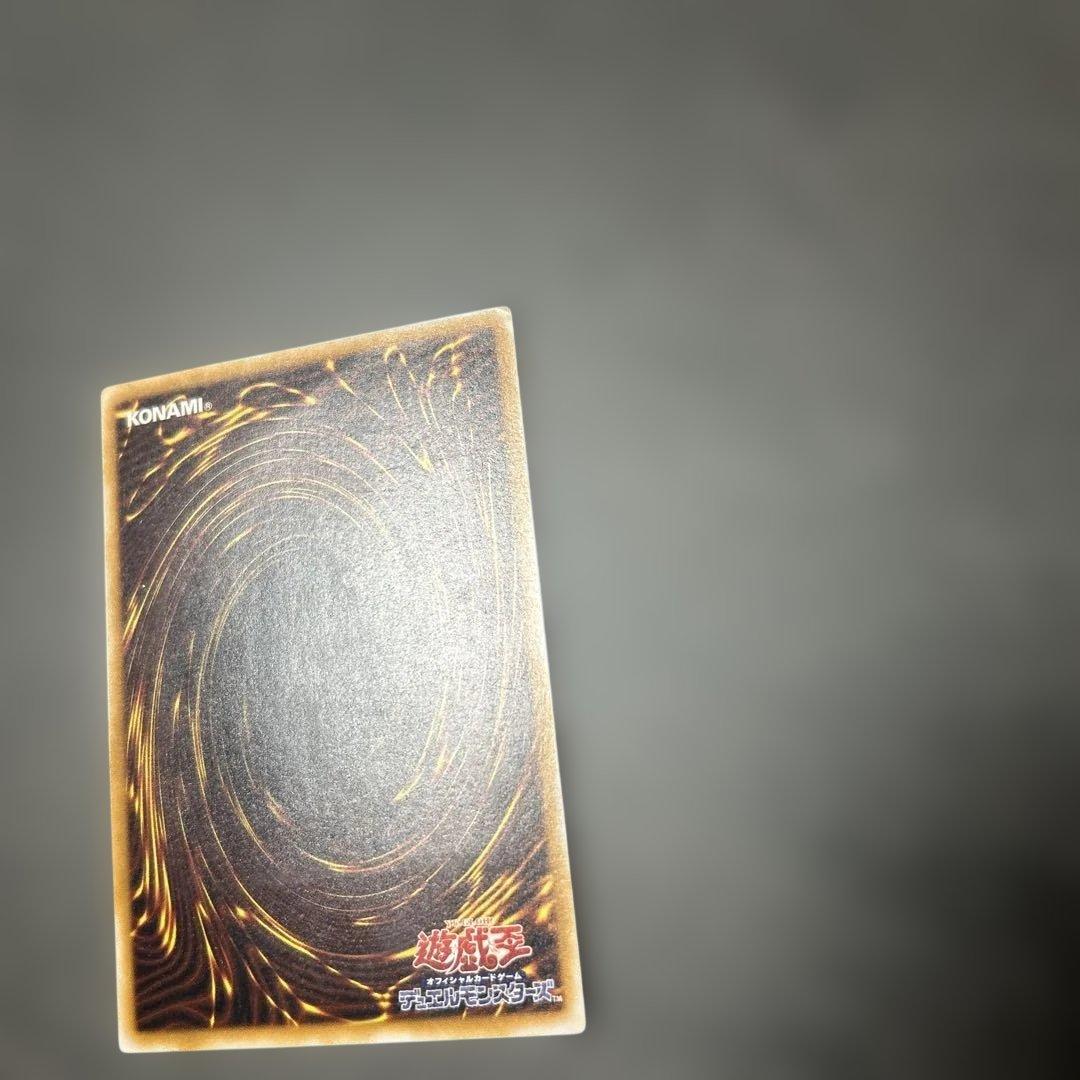 遊戯王　青眼の白龍　レリーフ　ブルーアイズホワイトドラゴン　SM-51