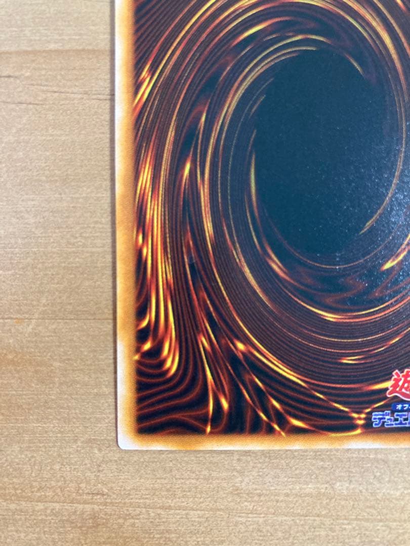 トライホーン・ドラゴン　初期　東京ドームプロモ　ウルトラレア