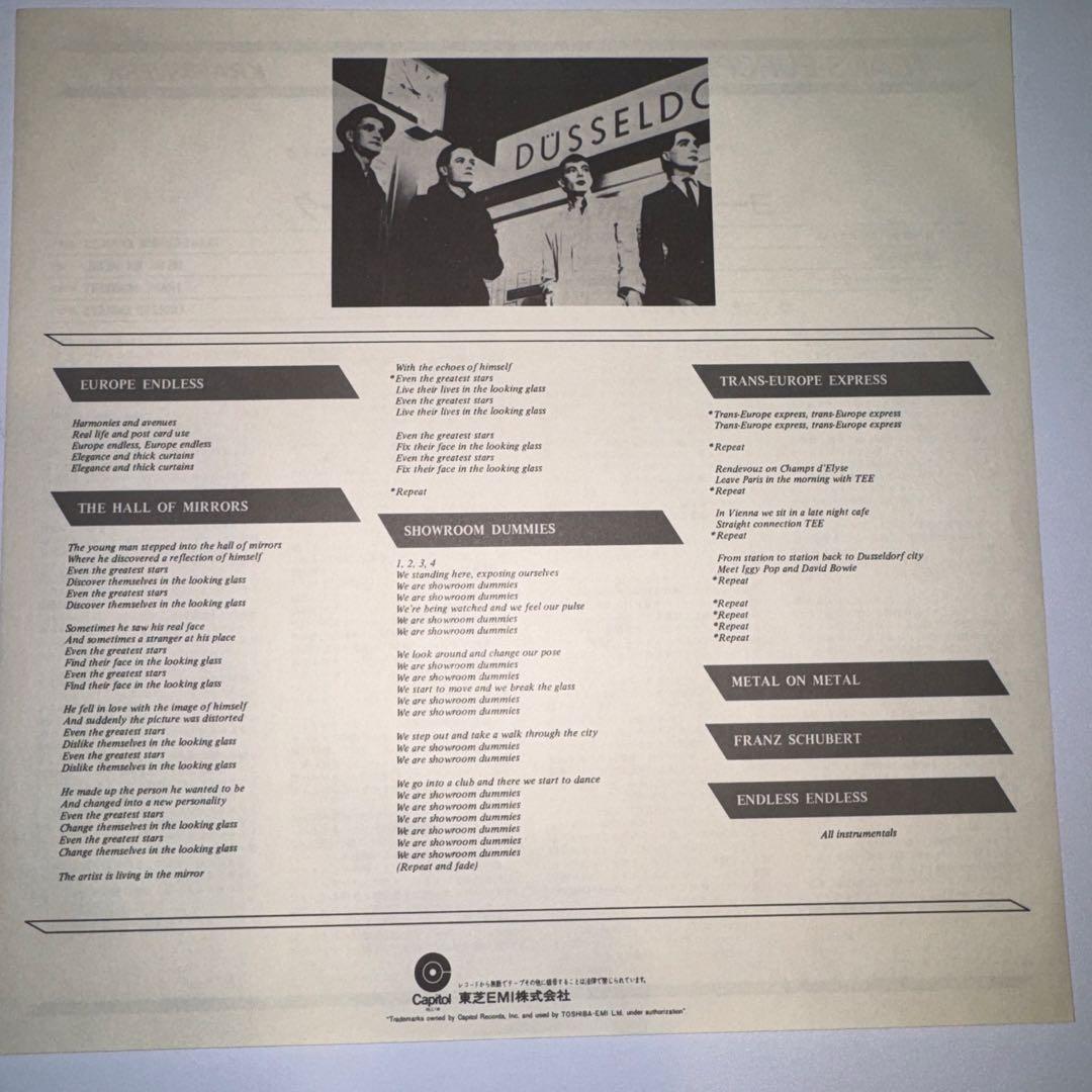 クラフトワーク　　ヨーロッパ特急