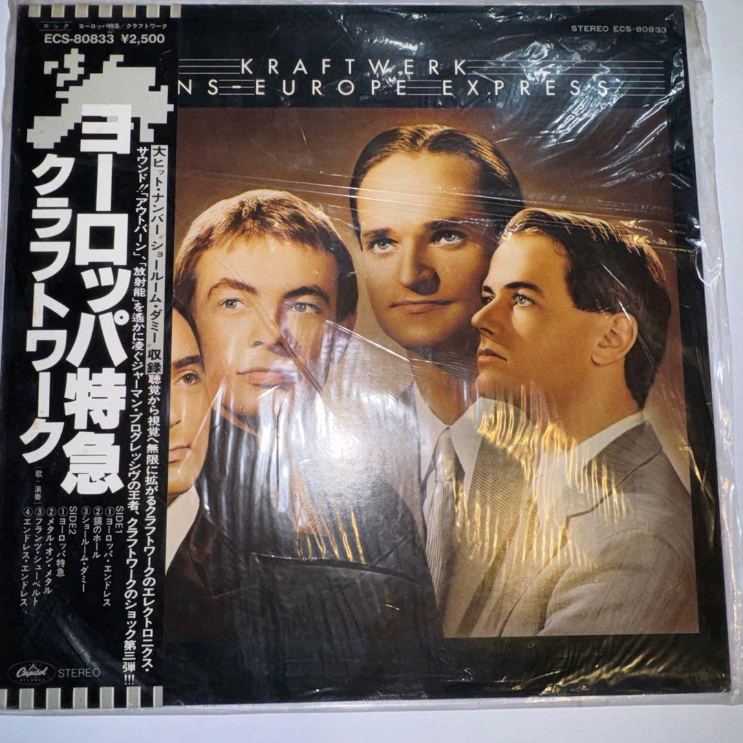 クラフトワーク　　ヨーロッパ特急