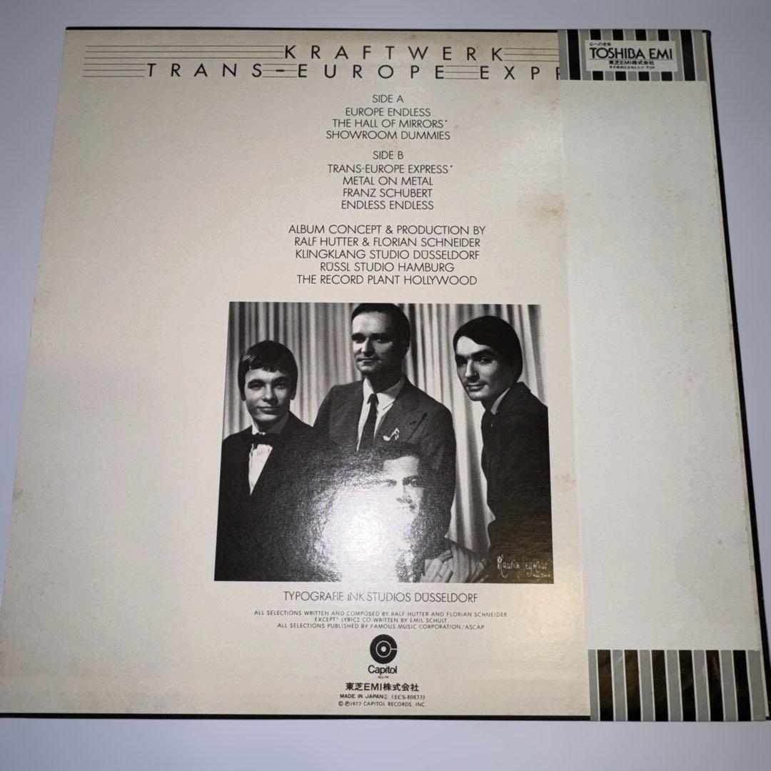 クラフトワーク　　ヨーロッパ特急