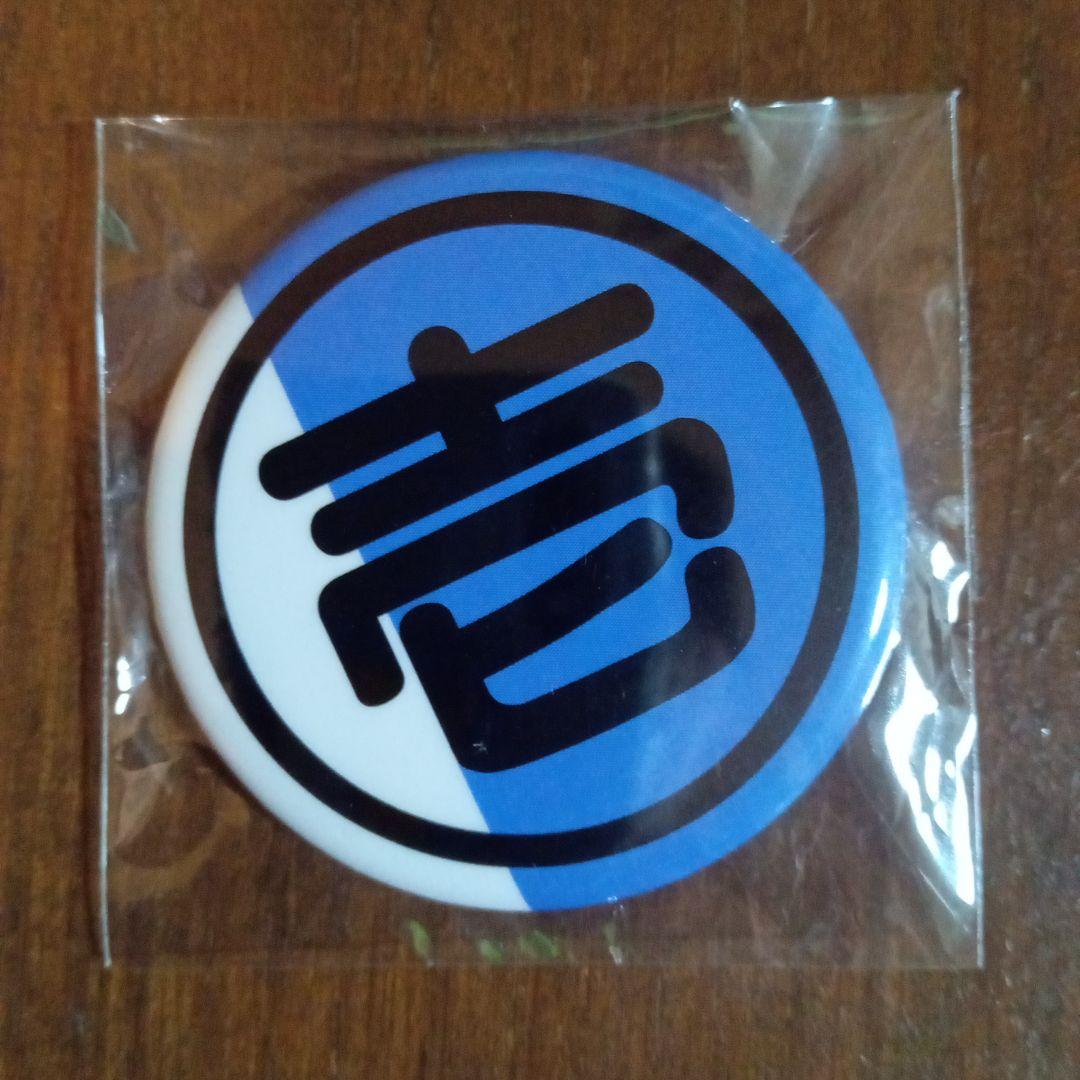 【セット売り】ニモカ桜並木駅開業記念＆カードケースセット＋西鉄バス営業所缶バッジ