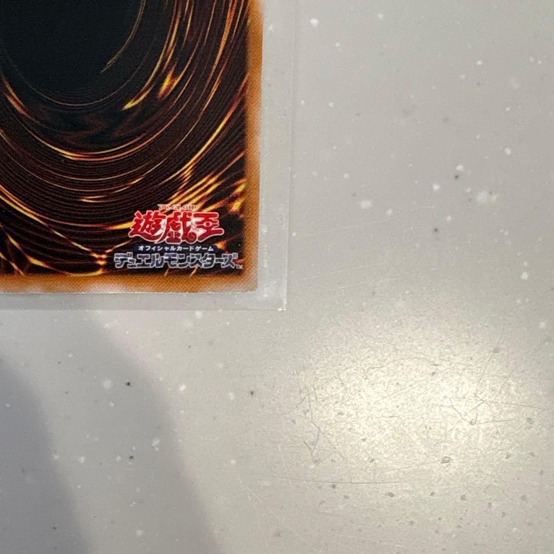 ブラック・マジシャン LN-53 初期 レリーフ アルティメットレア