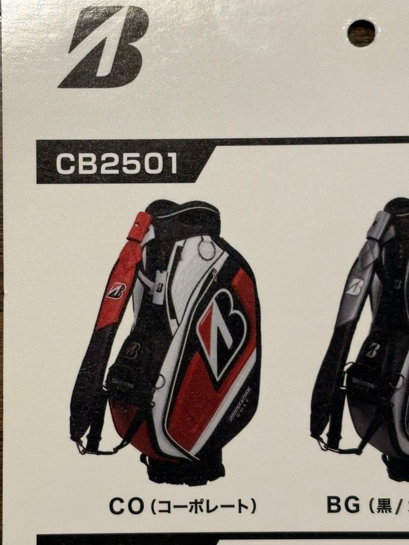 BRIDGESTONE GOLF キャディバッグ　CB2501　フード付き