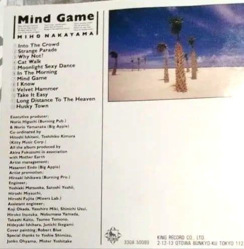 中山美穂 GOLD/MIND 24K アルバムCD7点セット ゴールド仕様 廃盤