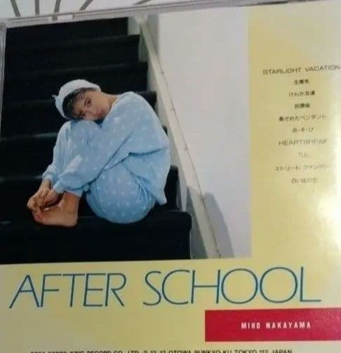 中山美穂 GOLD/MIND 24K アルバムCD7点セット ゴールド仕様 廃盤