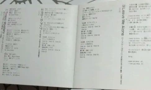 中山美穂 GOLD/MIND 24K アルバムCD7点セット ゴールド仕様 廃盤