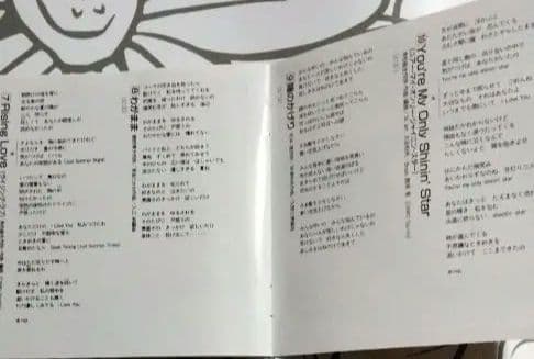 中山美穂 GOLD/MIND 24K アルバムCD7点セット ゴールド仕様 廃盤