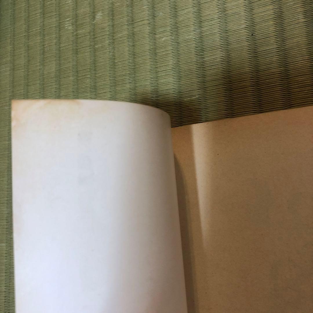 【超希少】ドラえもん　第1巻　1977年発行　第一巻　初期発行