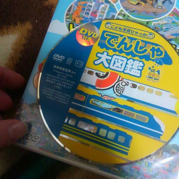 Sold  out! メール便廃止トミカプラレール2012と電車大図鑑