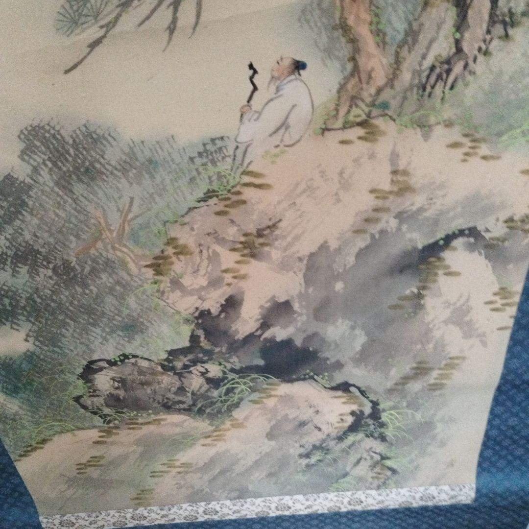 掛軸　李白観瀑　署名落款あり　書　古美術　年代物