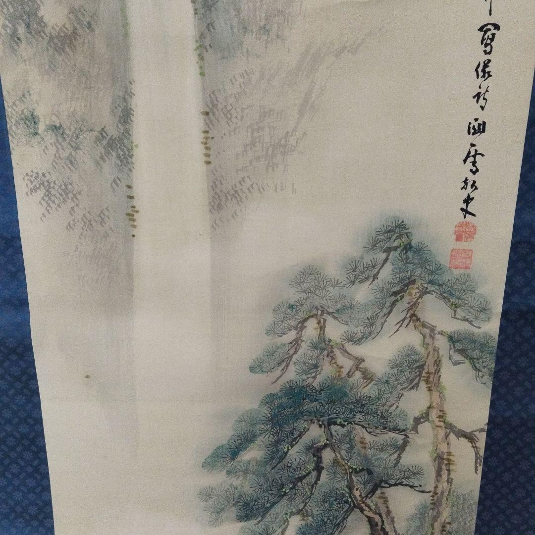 掛軸　李白観瀑　署名落款あり　書　古美術　年代物