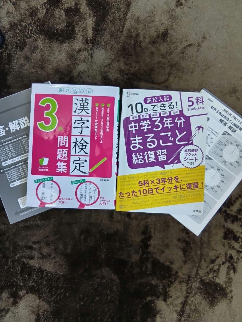 ファーストマニュアルaセット