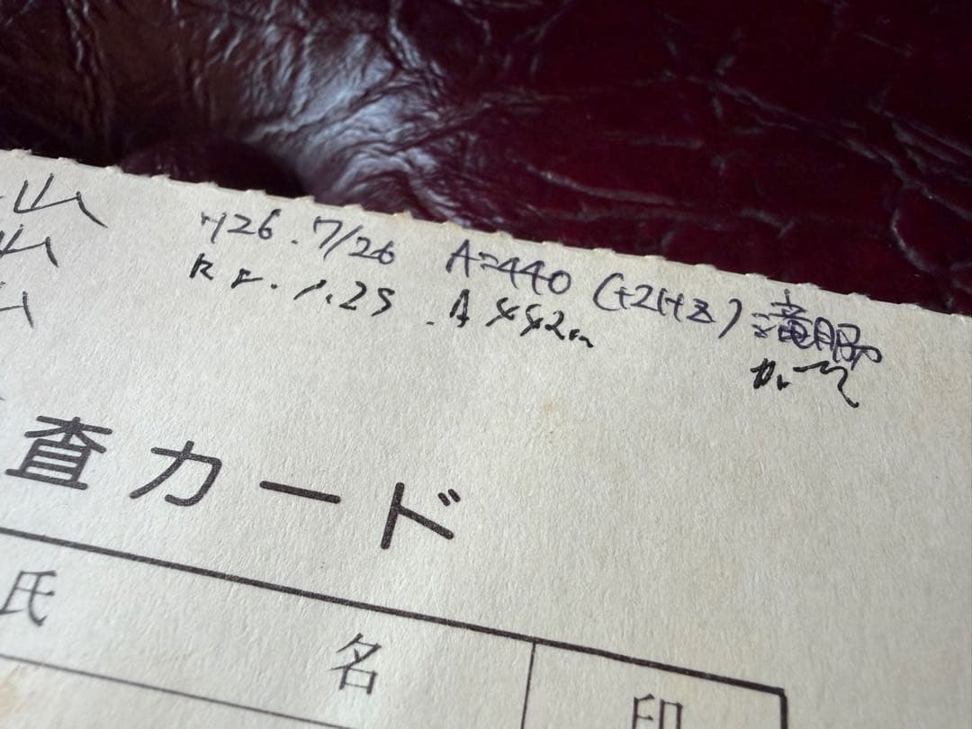 シードマイヤー＆サンズ　アップライトピアノ　国産ハンドメイド　R8年1月調律済