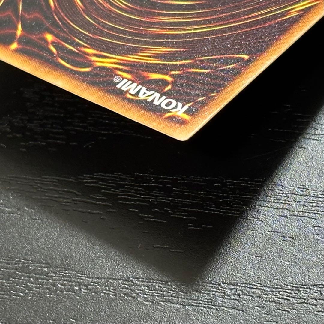 遊戯王 不死王リッチー レリーフ