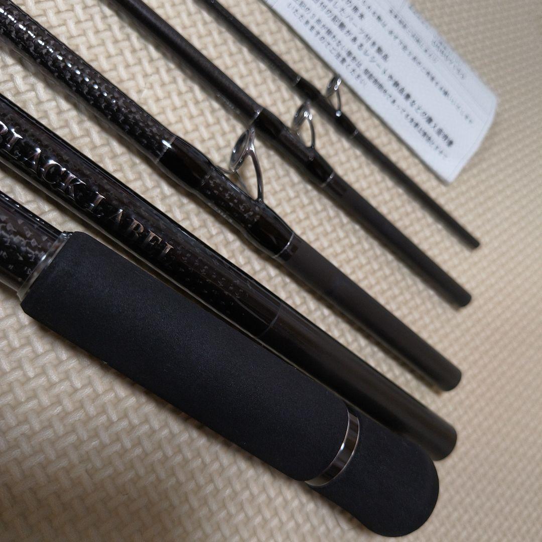 BLACK LABEL トラベルロッド C73H-5