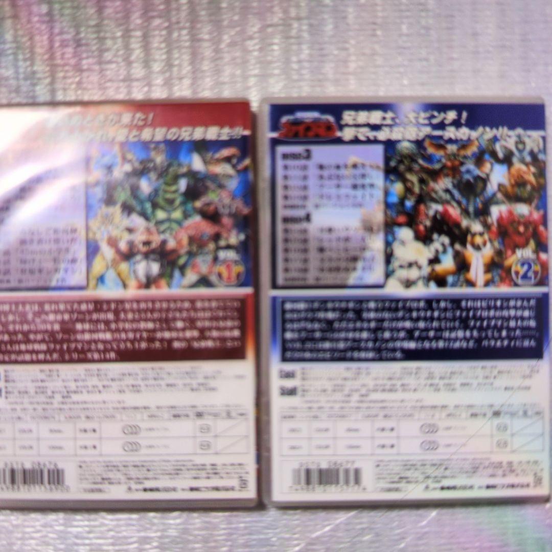 地球戦隊.ファイブマン。DＶD全5巻セット。