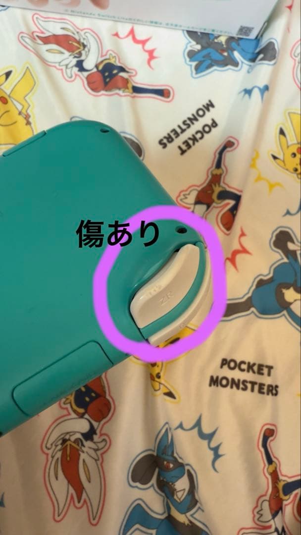 Nintendo Switch Lite 本体 ターコイズブルー ジャンク品