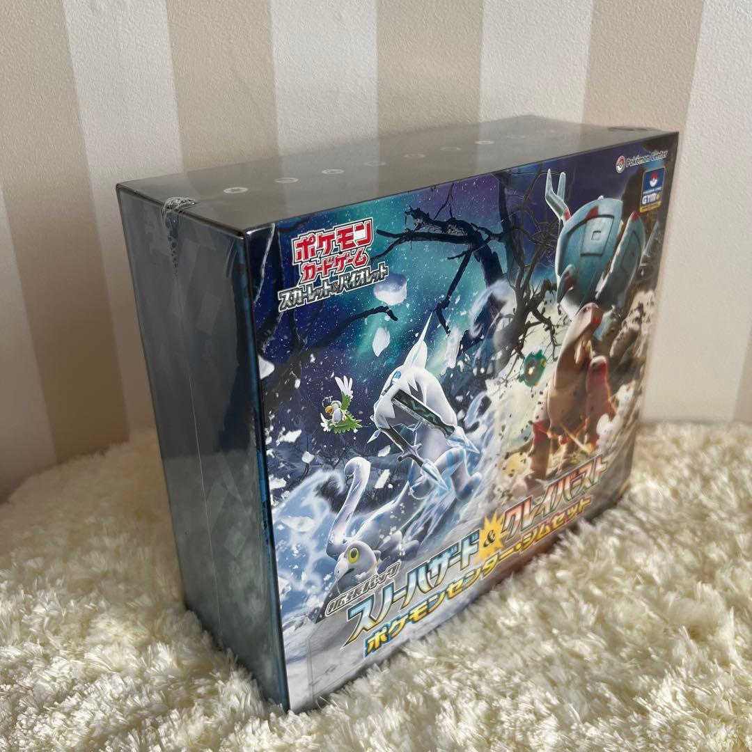 ブラッキーex SAR & スノーハザード&クレイバーストジムセット