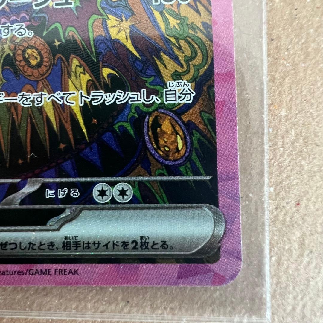 ブラッキーex SAR & スノーハザード&クレイバーストジムセット