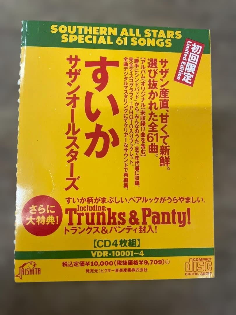 A◆サザンオールスターズ　ベスト4枚組　CD　SUIKA　缶　オリジナルグッズ付