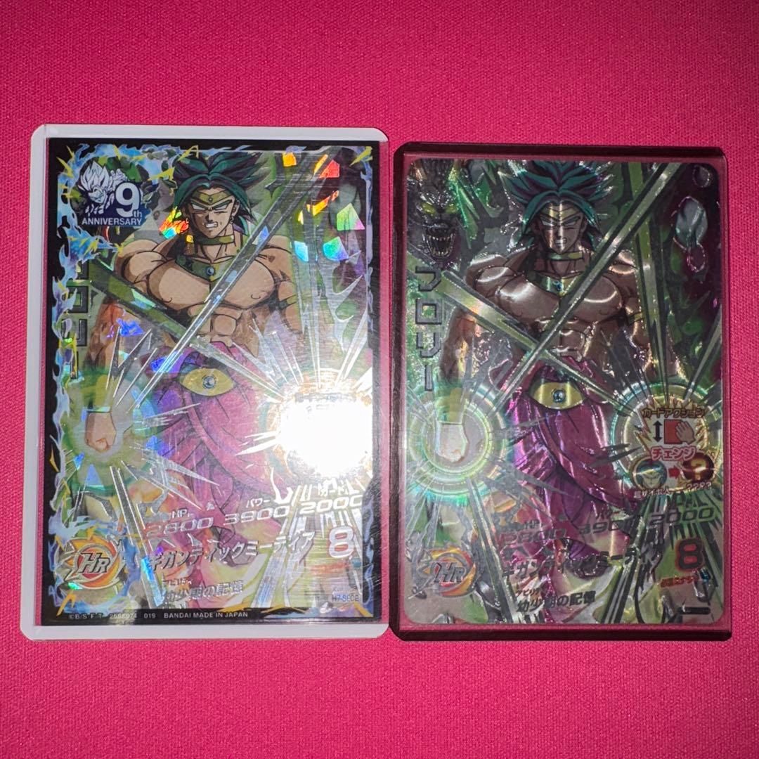 美品　ドラゴンボールヒーローズ　ブロリー旧弾2枚➕LC一枚