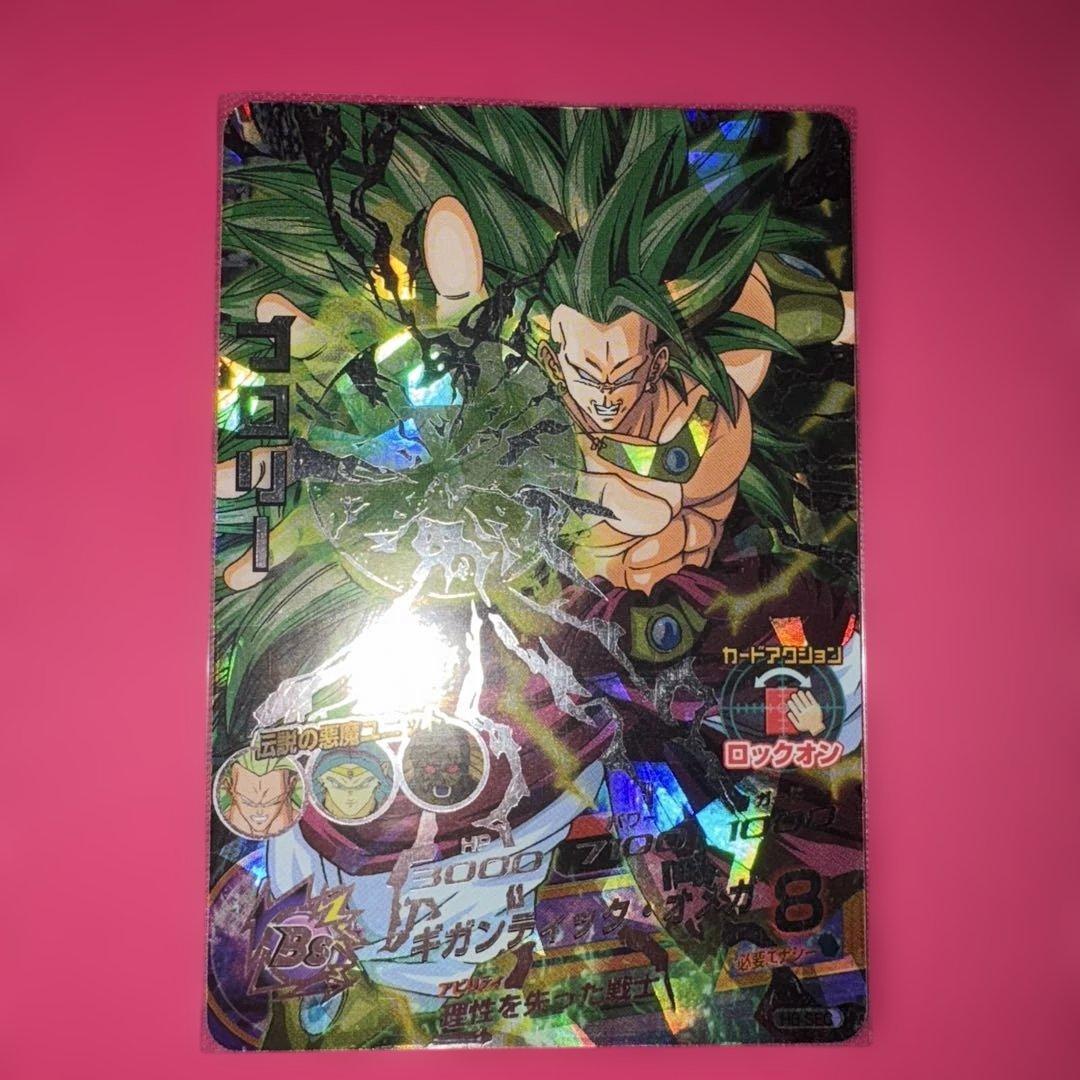 美品　ドラゴンボールヒーローズ　ブロリー旧弾2枚➕LC一枚