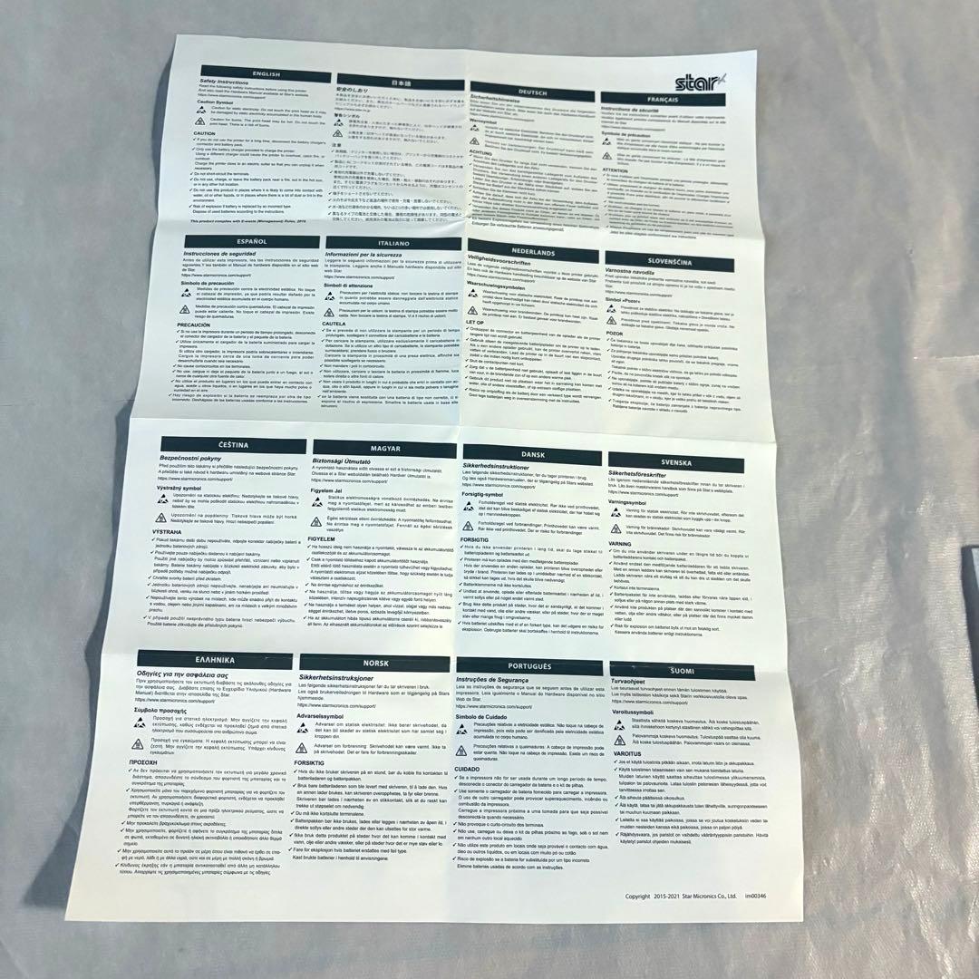 【ロール紙12個付】モバイルレシートプリンターstar SM-S210i