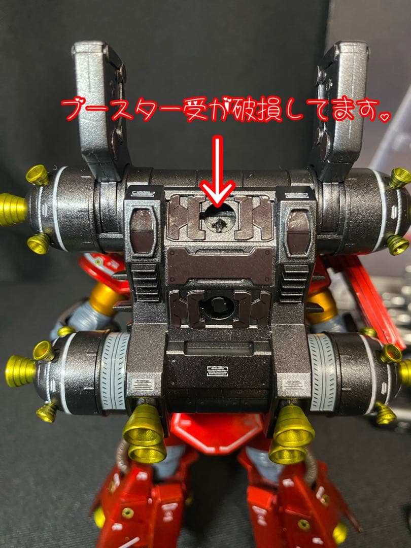 【ガンプラ完成品】　HG サイコザク