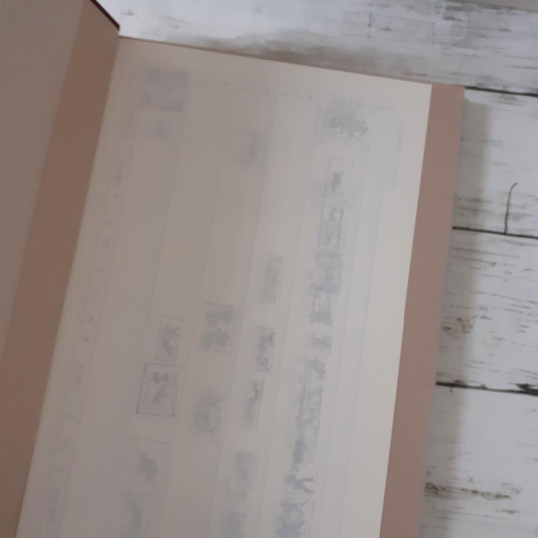 古代中国の画象石　土居淑子　同朋舎