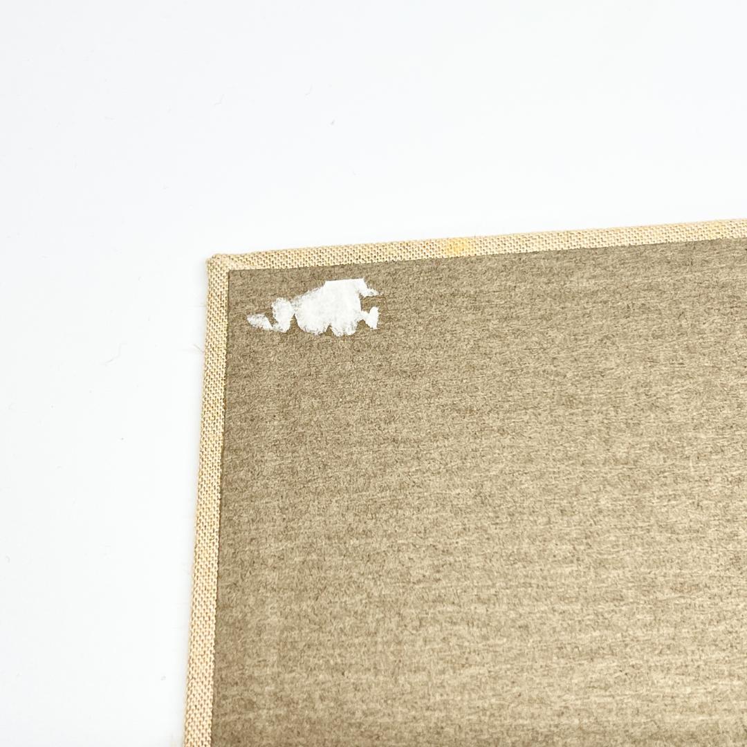 【中古】源頼朝文書の研究 史料編 黒川高明 吉川弘文館 1988年発行 正誤表付